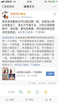 含羞草试验所登入入口